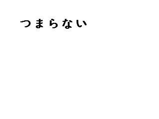 つまらない人生をどう変えるか お坊さんの動画から学ぶ どさんこナロー